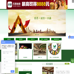 天津宜禾餐饮管理有限公司