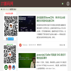 IT源码网(www.itym.cn)