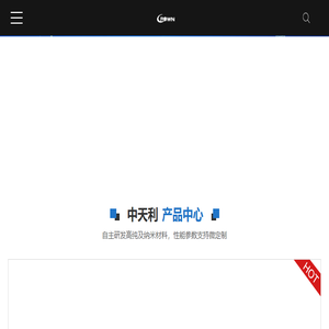 拟薄水铝石