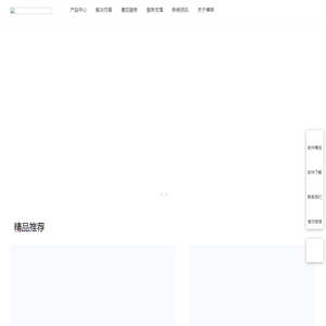 江西博微新技术有限公司