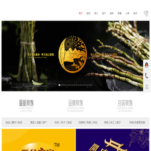 【昆明极速云科技有限公司】设计界知名的云南广告公司