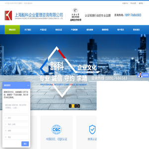 上海豁科企业管理咨询有限公司