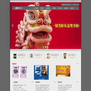 宁波广告公司,宁波市鄞州甬邦广告有限公司,宁波vi设计,宁波样本设计制作,鄞州广告公司,南部商务区广告公司