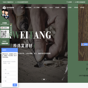 陕西强化复合地板厂家