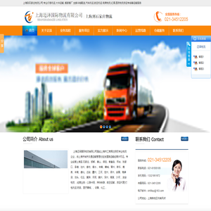 上海到石家庄物流公司,上海到石家庄物流专线,搬家行李托运