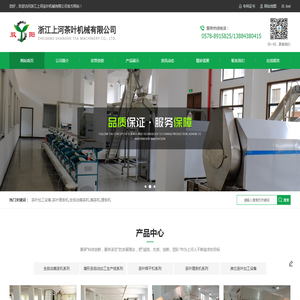 浙江茶叶加工设备