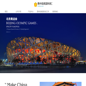 贵州佳阅泽科技工作室