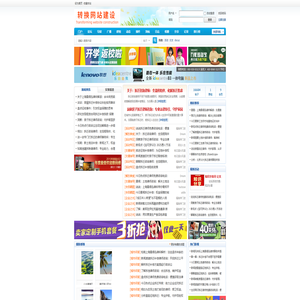 民丰县戊齐食用油有限公司