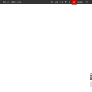 广东瞬康信息科技有限公司