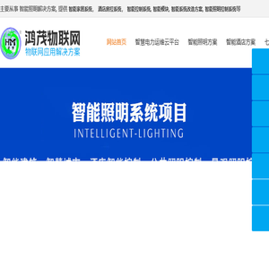 广东华梦