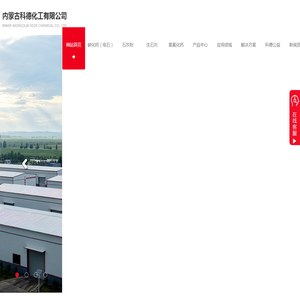 内蒙古生石灰价格