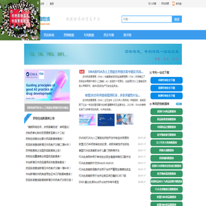 药物在线