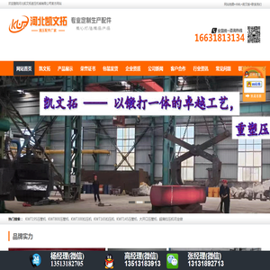 扣压机@@超薄扣压机@胶管扣压机@高压胶管扣压机@液压高压胶管扣压机@超薄液压高压胶管扣压机@胶管扣压机厂家@胶管扣压机厂家直销