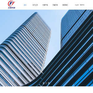 深圳市飞扬共创科技有限公司