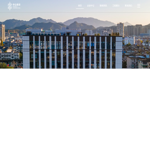 浙江中立建设有限公司,丽水建筑业龙头企业,丽水建筑工程,建筑施工,丽水房屋建筑工程,丽水装修装饰,官方网站