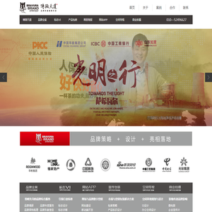 博微天道品牌策划