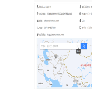 郑州一帆机械设备有限公司