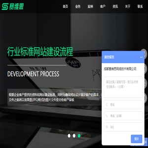 村网通