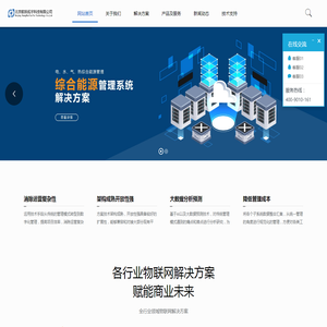 北京航锐拓宇科技有限公司