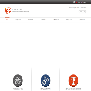 广东一普实业有限公司