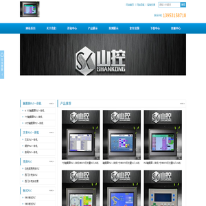 触摸屏plc一体机,文本plc一体机,国产plc,三菱plc,可编程控制器,plc一体机,plc控制器,板式plc,单板plc济南优力电子科技有限公司