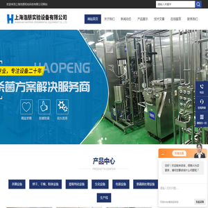 食品级果汁爆爆珠生产线