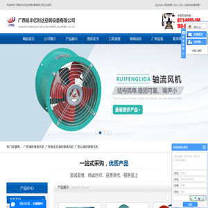 广西消防排烟风机