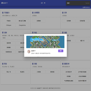 娃娃爱天下（魔力宝贝