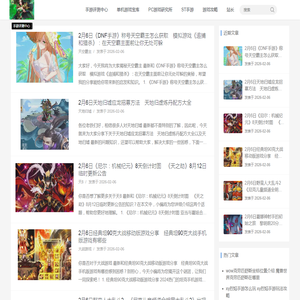 好玩的手游盒子