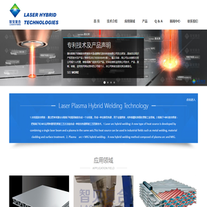 成都智见复合科技有限公司