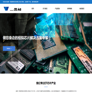 成都一承旭网络科技有限公司