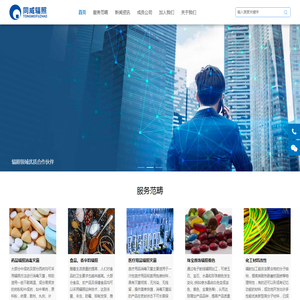 河南同威信达电子束技术有限公司