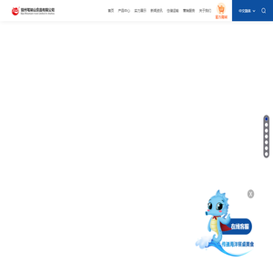 锦州笔架山食品有限公司