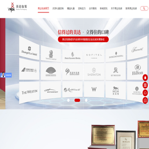 月饼包装盒设计