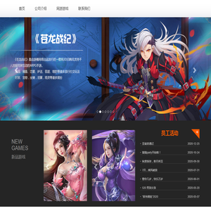 上海益活网络科技有限公司