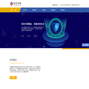 江苏慧联智能末端试水高性价比,售后无忧