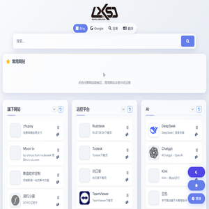 理想时代工作室