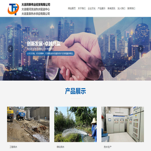 PE哈夫节,PVC哈夫节,哈夫节,内旋式喷头,外旋式喷头,农田灌溉出水口,增接口,特朗克管件