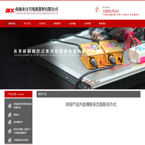 不锈钢金属软管