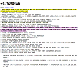 空调租赁,东莞空调出租,全国可上门