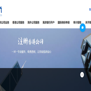 深圳星捷侨商务咨询有限公司