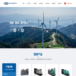 四川发电机批发