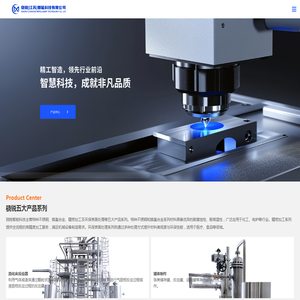 骁锐（江苏）智能科技有限公司