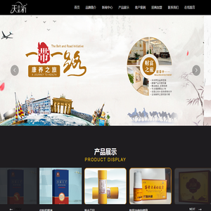 天尚和祈健康咨询服务（中山）有限公司,风湿寒体,热灸