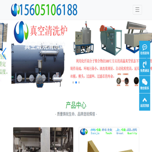 环保节能导热油炉电加热器生产厂家直销价格优惠型号全