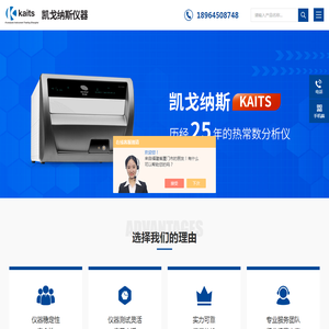 红外金平面反射炉