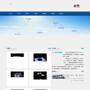 江苏博兰杰石英科技有限公司欢迎您