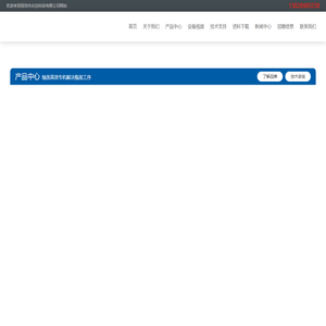 深圳市台沵科技有限公司