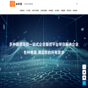 湖南湘德律企业管理服务有限公司