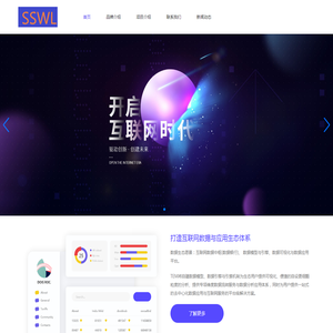 16.河南省杀虫剂有限责任公司